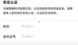 今日头条爆料屋,揭秘娱乐圈最新热点事件